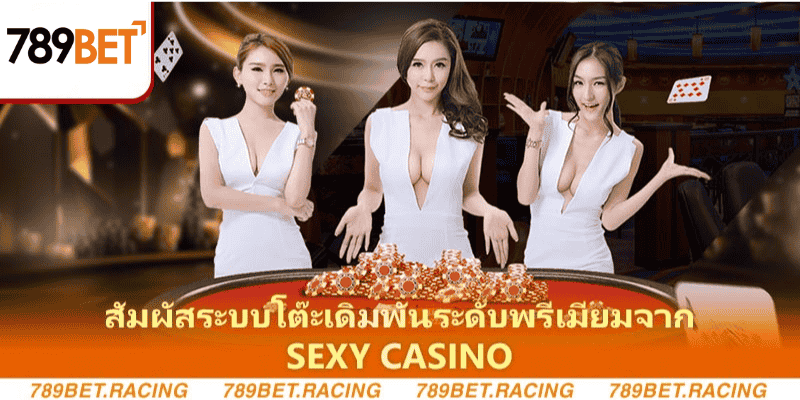 คำแนะนำในการเข้าร่วม Baccarat ตั้งแต่ A ถึง Z ที่ 789Bet 3 สัมผัสระบบโต๊ะเดิมพันระดับพรีเมียมจาก Sexy casino
